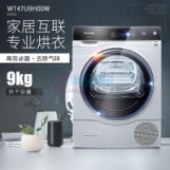美的新能效KFR-26GW/BP3DN8Y-TP200(1)大1匹 变频冷暖 空调挂机 一级能效(睿行)