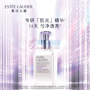 CPB 肌肤之钥 莹采丰润唇膏 樱花粉管